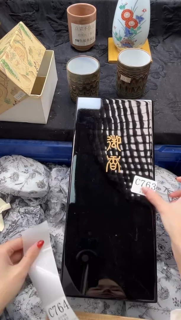 瓷片?****糊       C763*