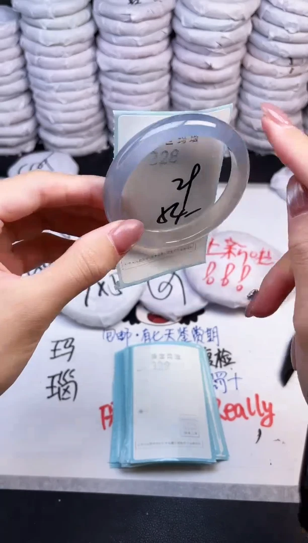 手镯玛瑙/玉髓未镶嵌328