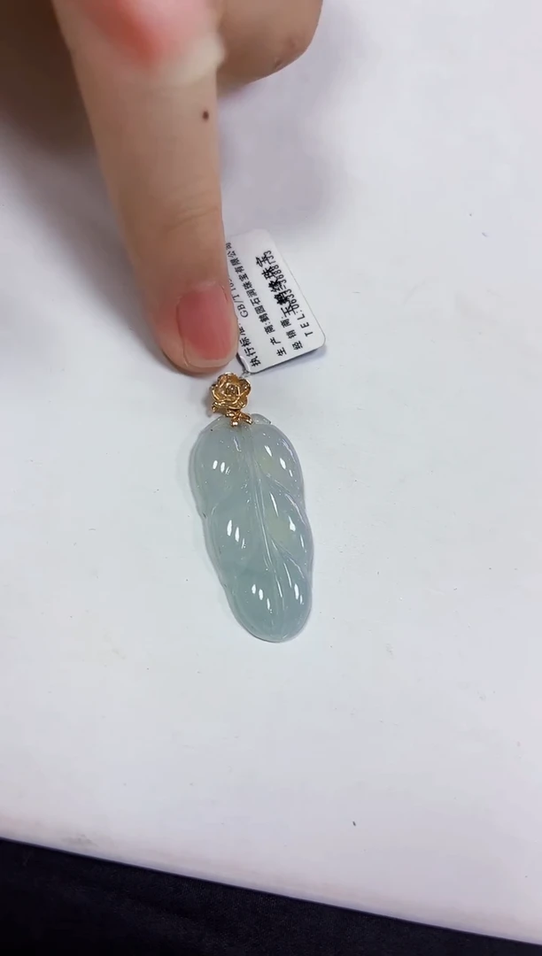 颈饰18K金镶嵌翡翠挂件