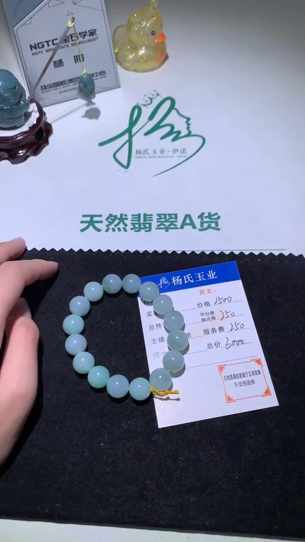 未镶嵌定制翡翠-毛货不退不换-