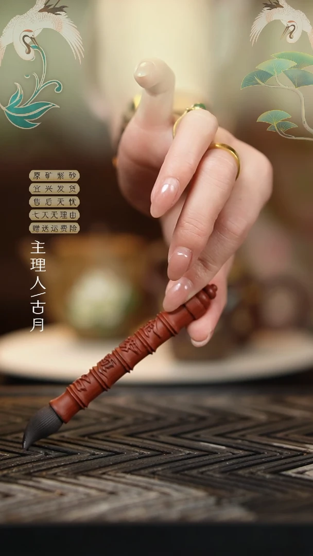 【古月壶来】I1008紫砂”金榜题名茶宠