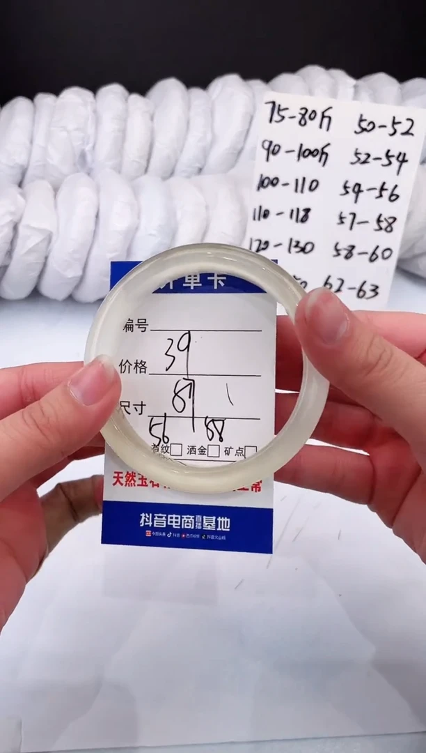 【闪购商品】石英质玉手镯未镶嵌香槟金-57