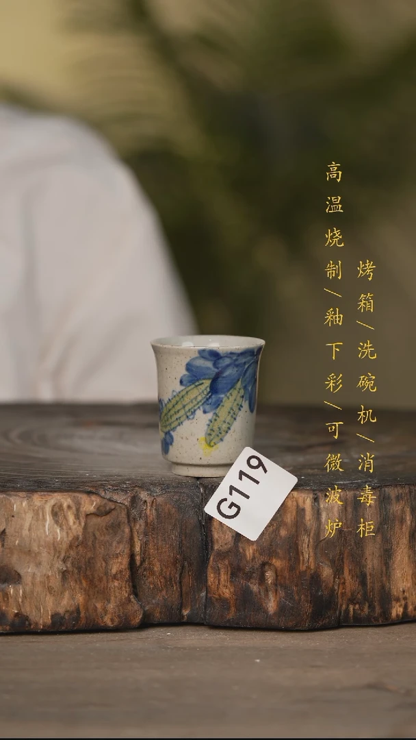瓷片景德镇高温釉下彩可微波烤箱洗碗机119