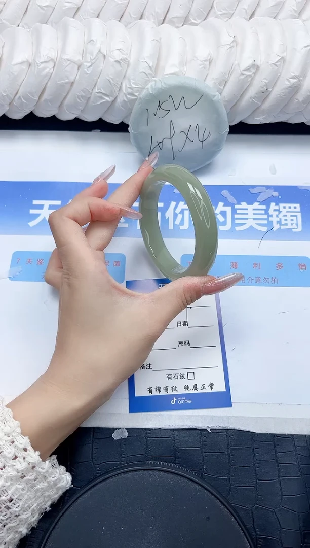石英质玉手镯未镶嵌149-58.2