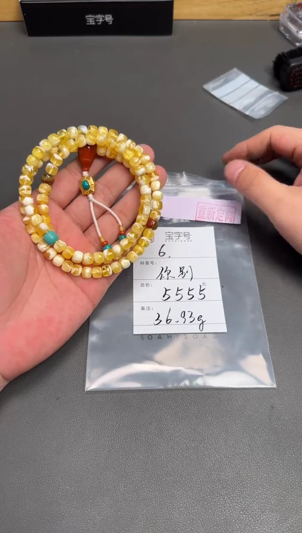 琥珀未镶嵌珠宝奇石你***看967596759675