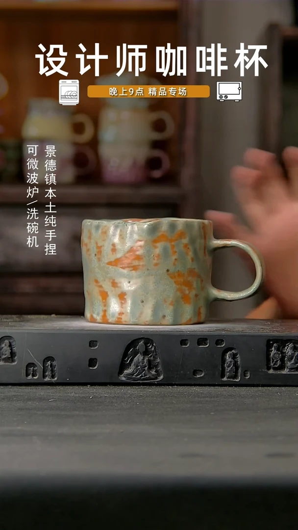 639设计师手作，一物一拍