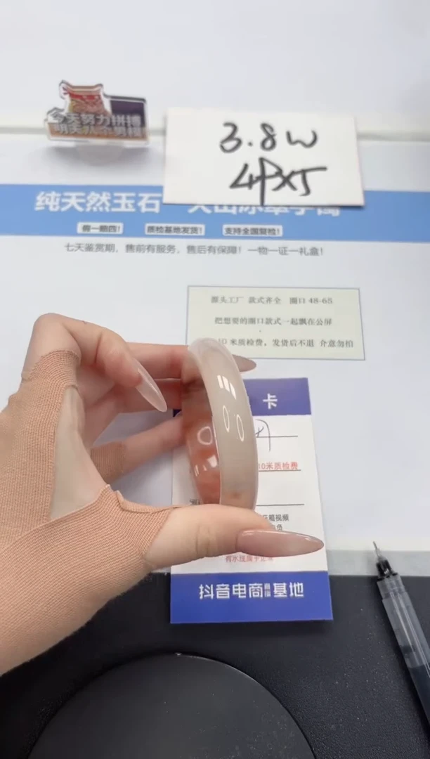 【闪购商品】石英质玉手镯未镶嵌A347-54.4