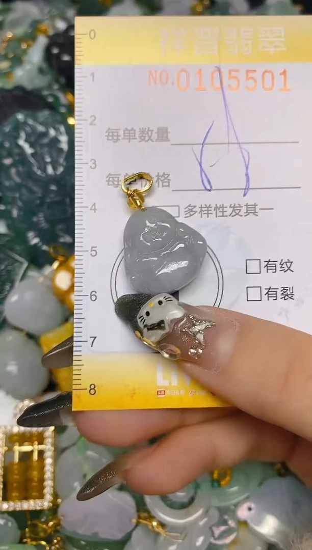 【闪购商品】翡翠颈饰未镶嵌闪购0105501