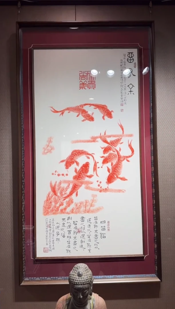 昌化石印石连年有余+喜上眉梢