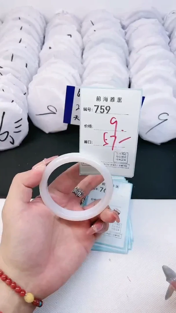 【闪购商品】玛瑙/玉髓手镯未镶嵌759