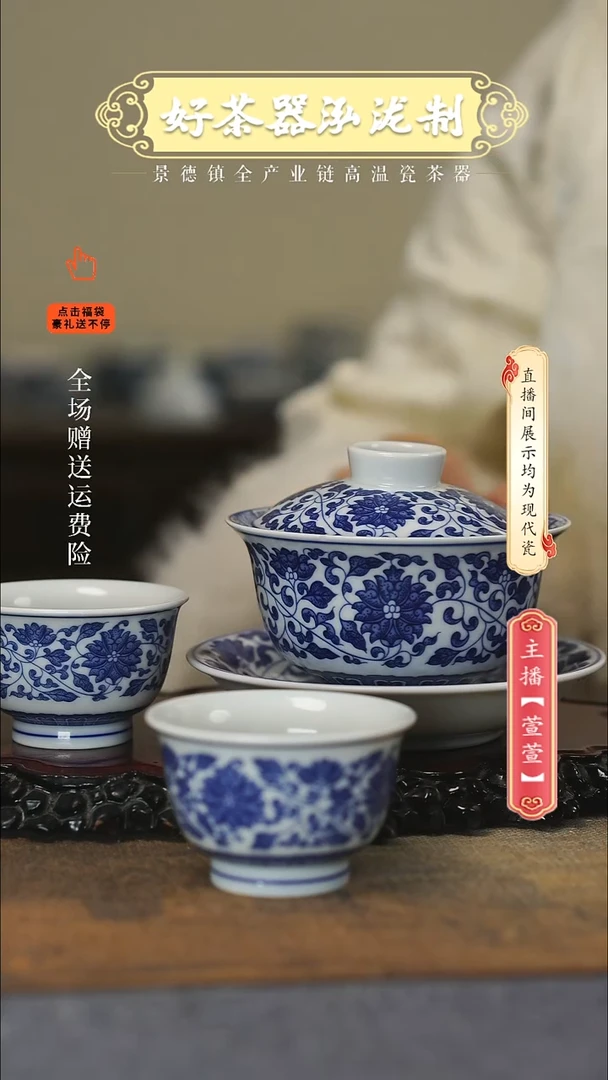 其他陶瓷4件套，，，，，