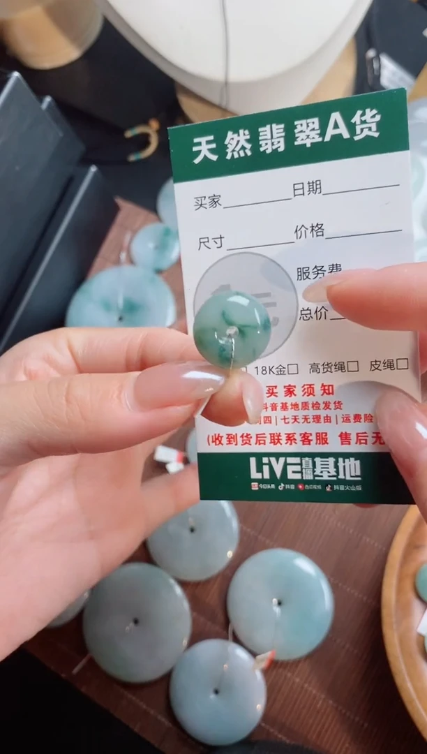 颈饰未镶嵌翡翠天然翡翠平安扣