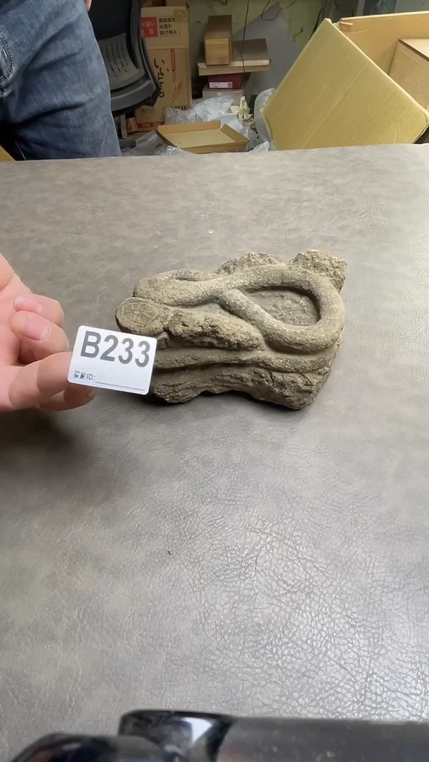 瓷片浙**罢默认微瑕，谨慎参拍B233