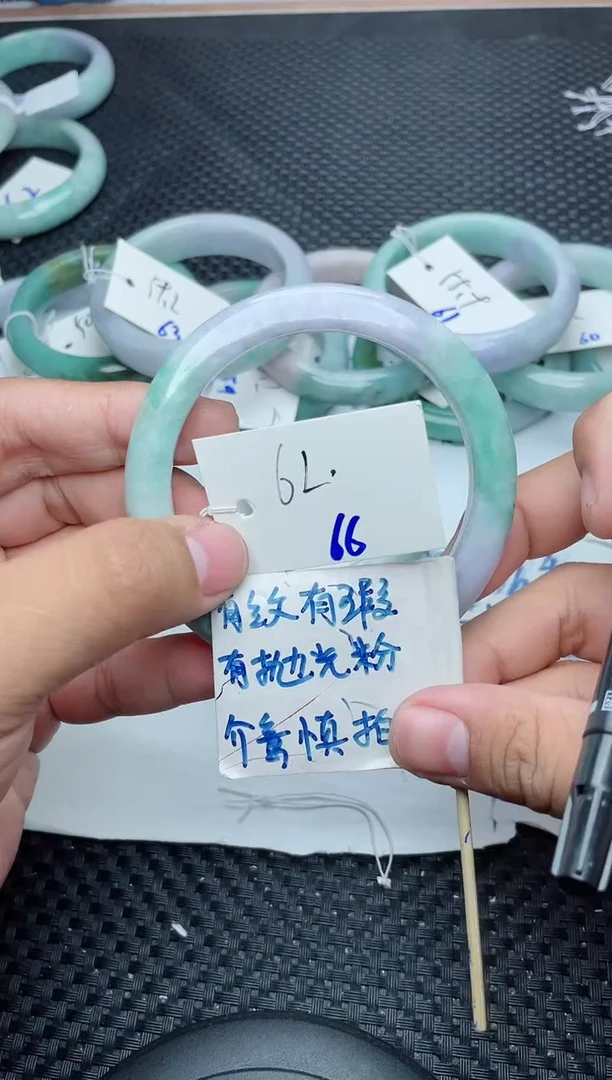 未镶嵌手镯翡翠66