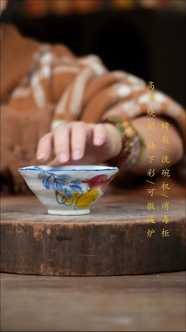 瓷片景德镇高温釉下彩（食品级）