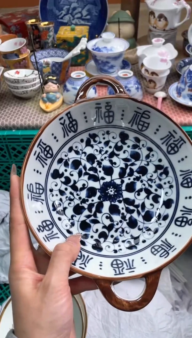 【闪购商品】盘瓷片满20米包邮一单一付