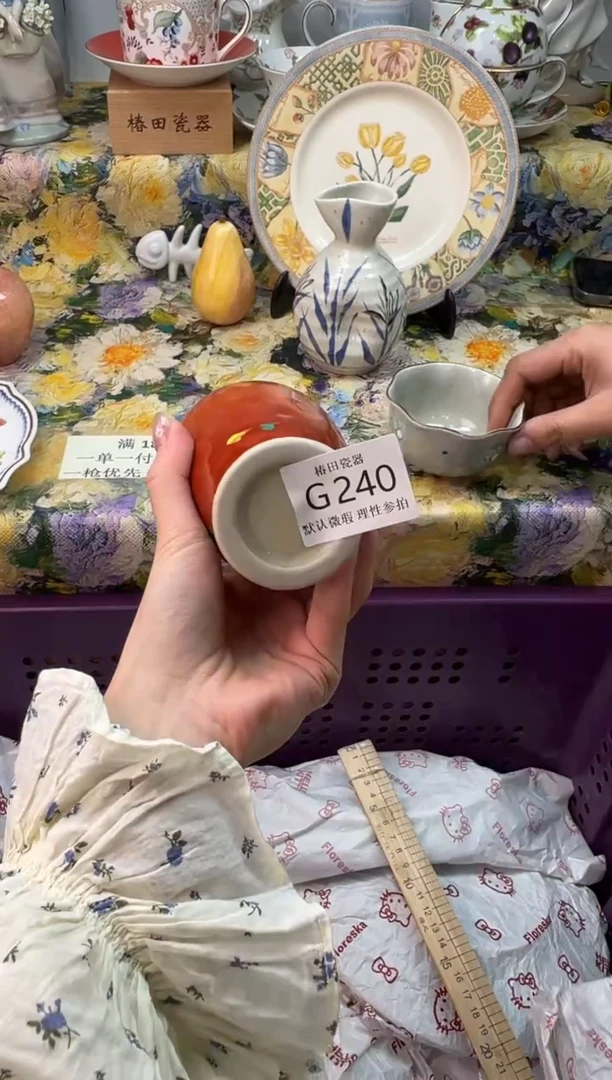 瓷片1**3瓷片瓷片         G 240