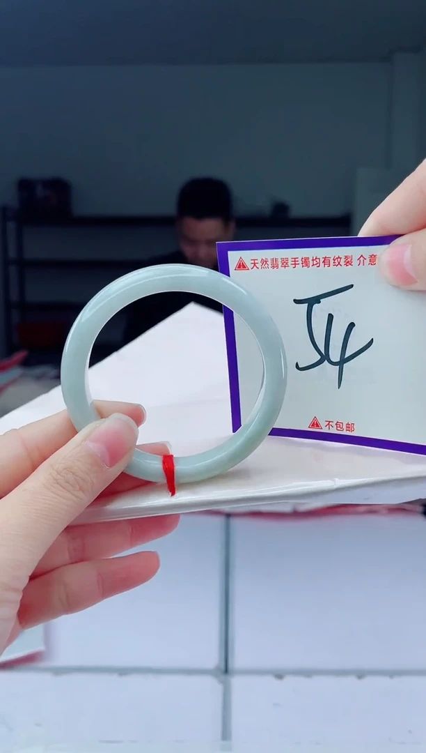 未镶嵌手镯翡翠我