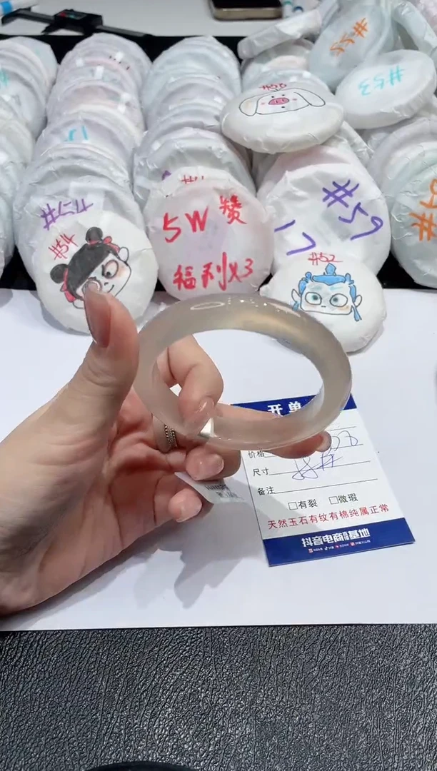 【闪购商品】玛瑙/玉髓手镯未镶嵌-273