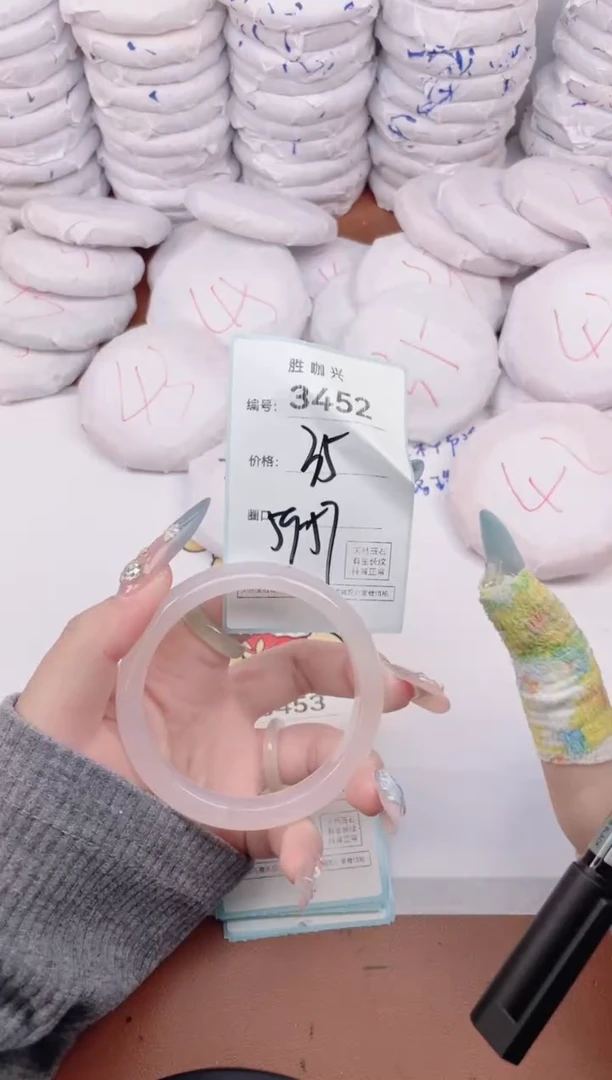 【闪购商品】玛瑙/玉髓手镯未镶嵌3452