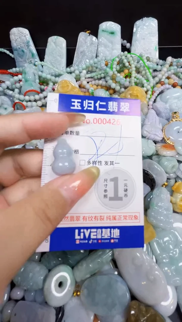 颈饰未镶嵌翡翠180
