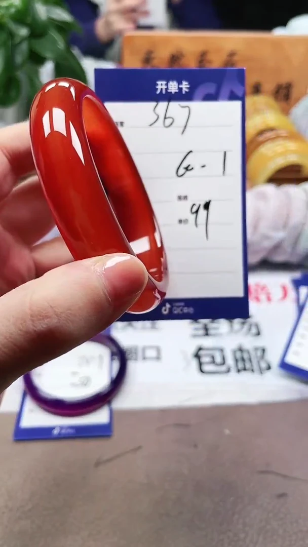 【闪购商品】玛瑙/玉髓手镯未镶嵌a367 6061多样性发货