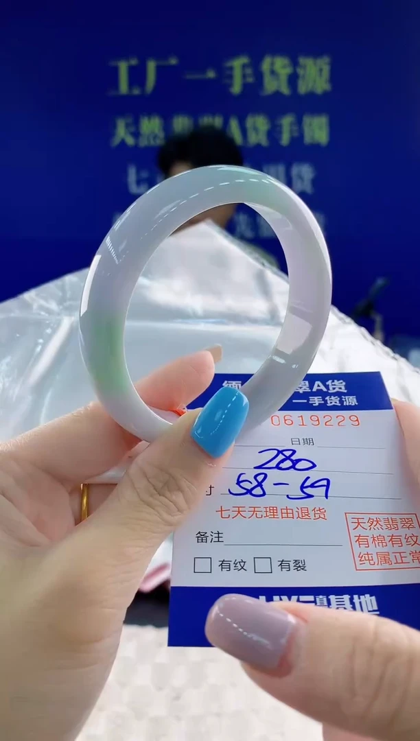 翡翠手镯未镶嵌29天然翡翠A货