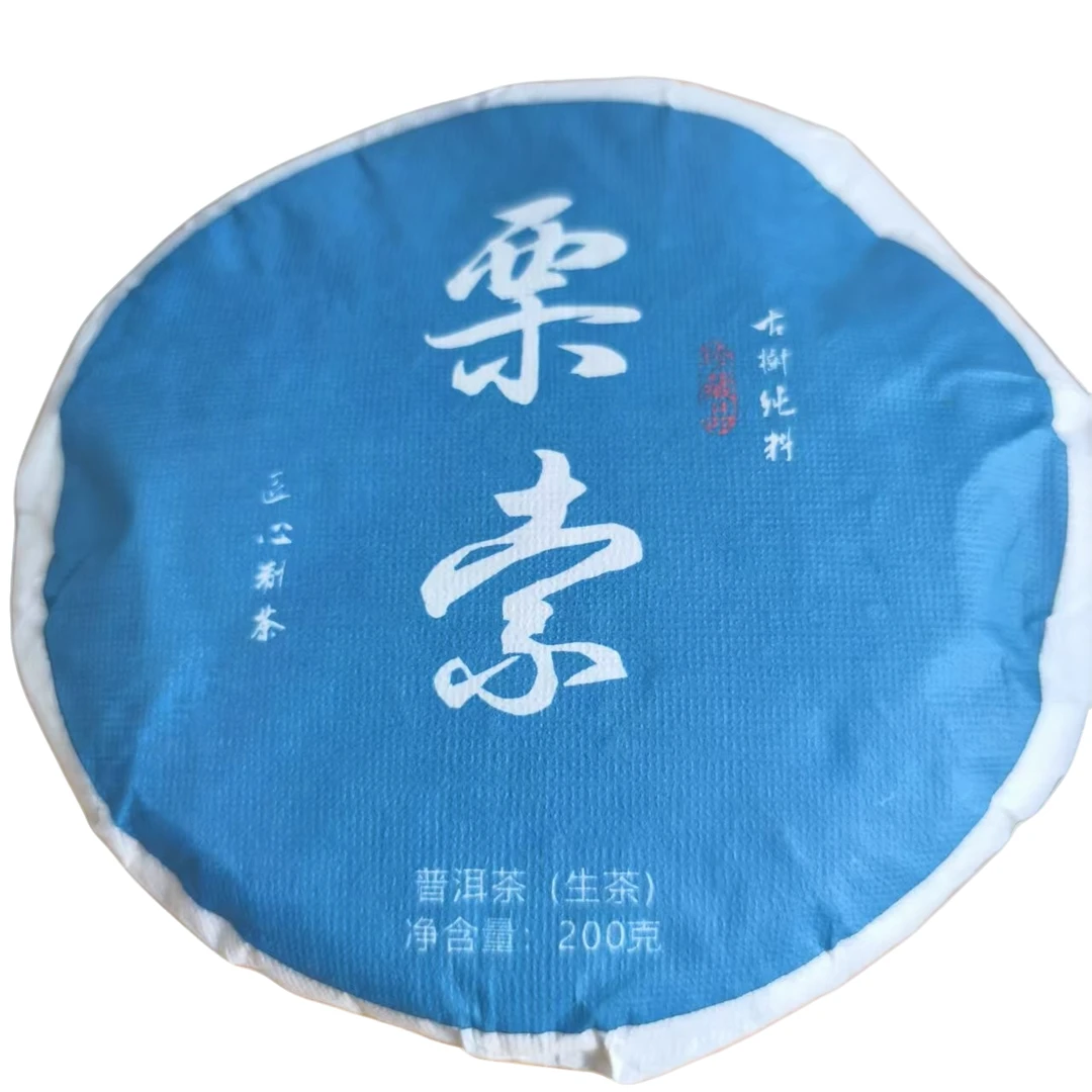 2022年 傈所古树 头春 生茶200克饼(212号)
