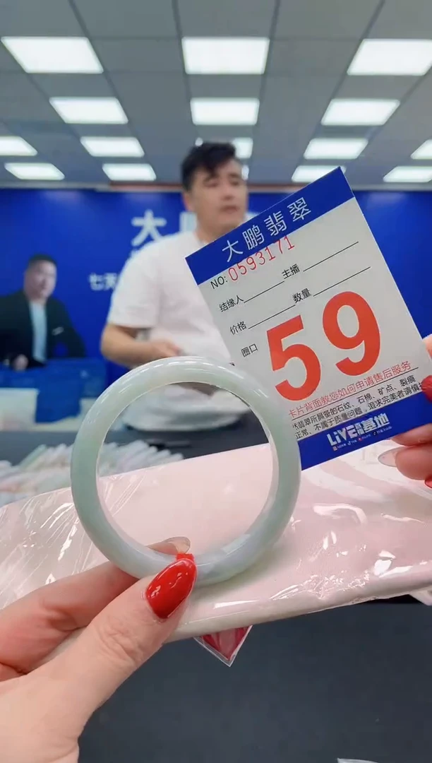未镶嵌手镯翡翠AAAAAAAAA
