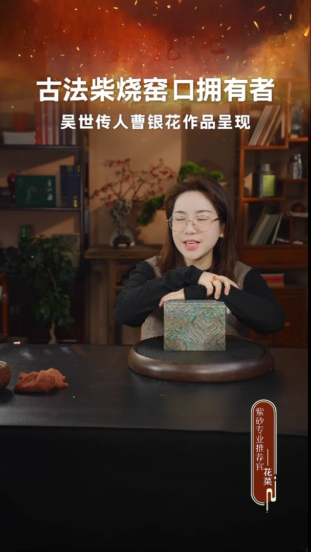 茶壶紫砂8 第一把