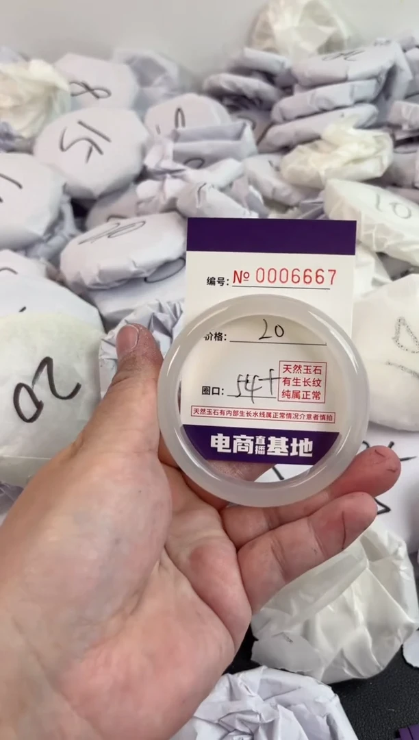【闪购商品】玛瑙/玉髓手镯未镶嵌6667
