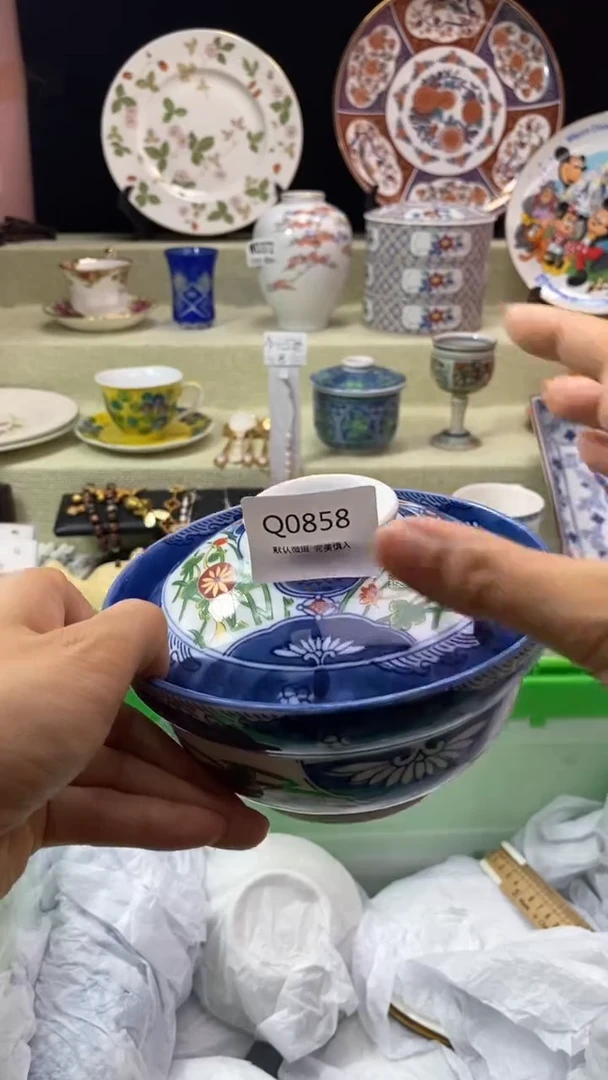 件思***?瓷片 默认微瑕 完美慎入858