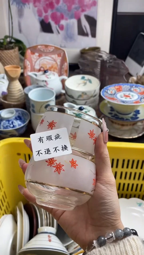 【闪购商品】瓷片yjyjhftjfyj254