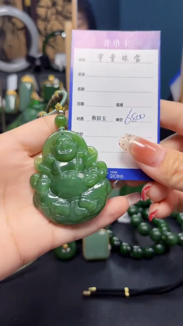 【闪购商品】和田玉（碧玉）吊坠(赠链)未镶嵌1