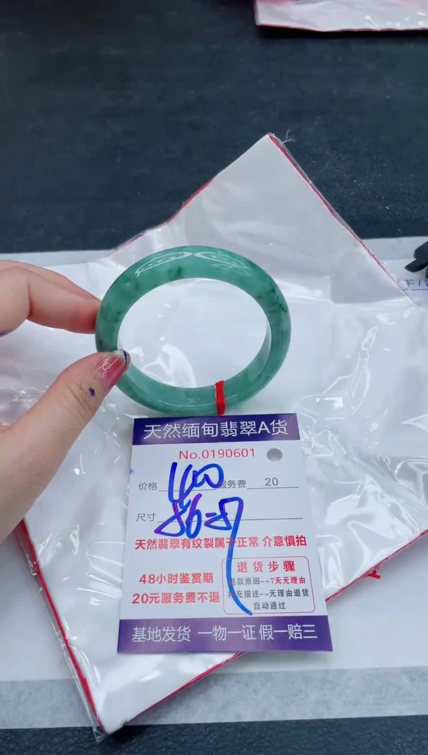 翡翠手镯未镶嵌666666666666