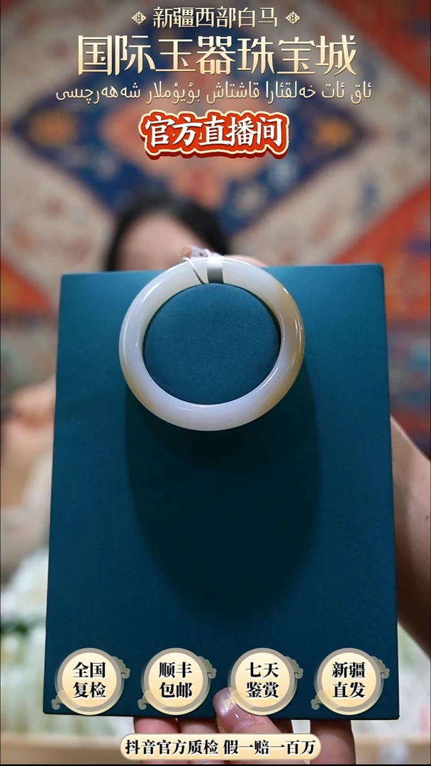 未镶嵌手镯和田玉53