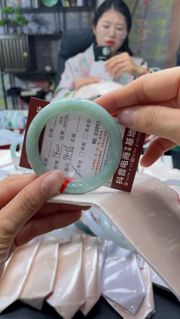 未镶嵌手镯翡翠3993
