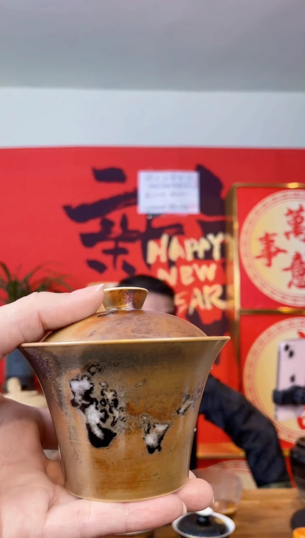 【闪购商品】03 柴房烧 主人杯主人杯主人杯