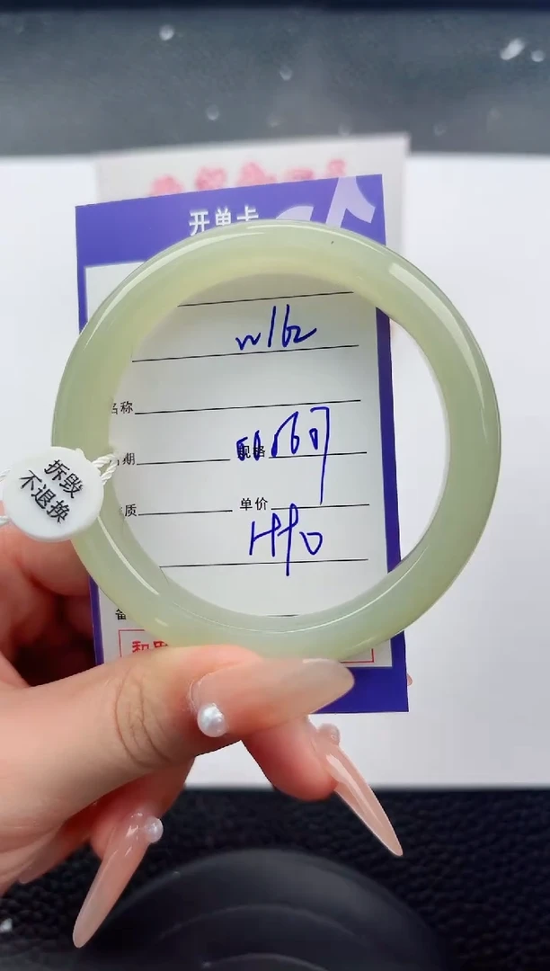 未镶嵌手镯和田玉162嗨购微色差T5