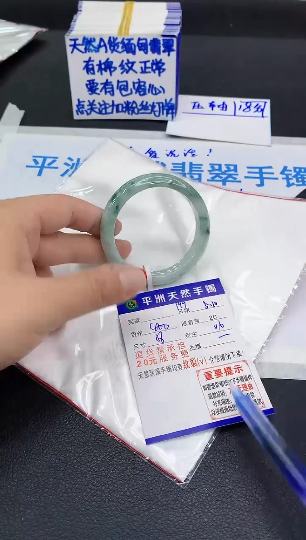 翡翠手镯未镶嵌1111111111