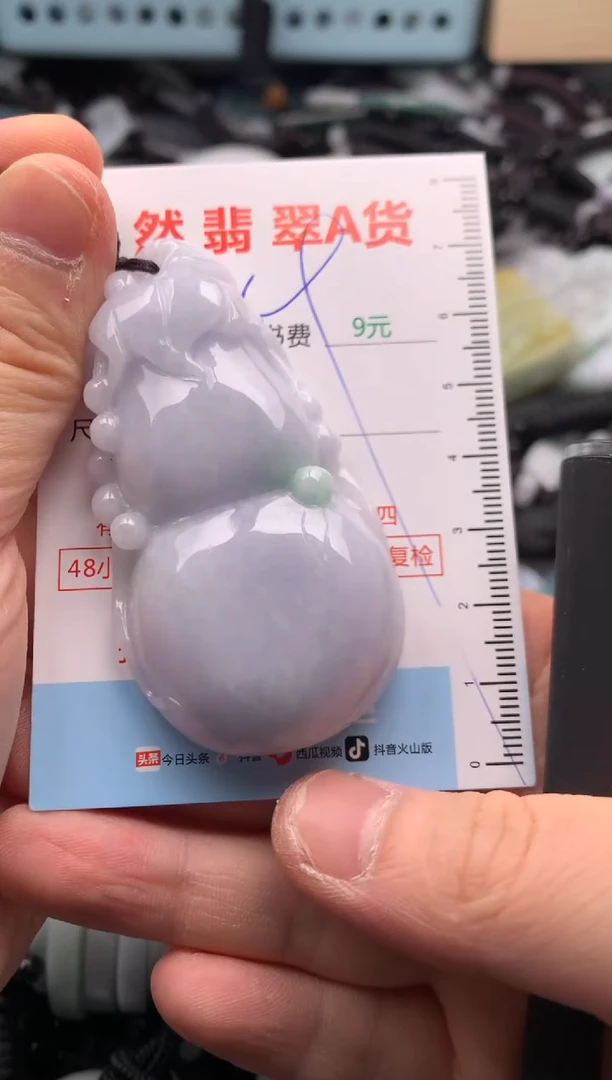 翡翠未镶嵌吊坠(不含链)1