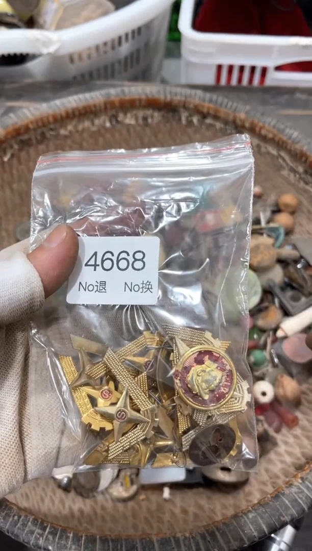 罐延****g88886666202509184668