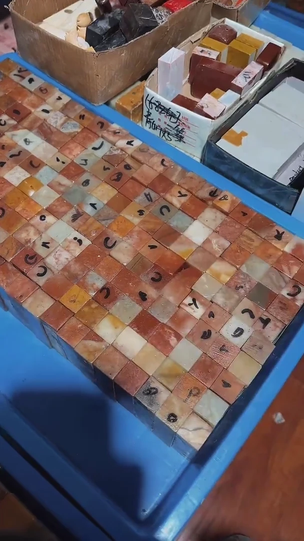 老挝石印*堂瑕疵品不规定章100方