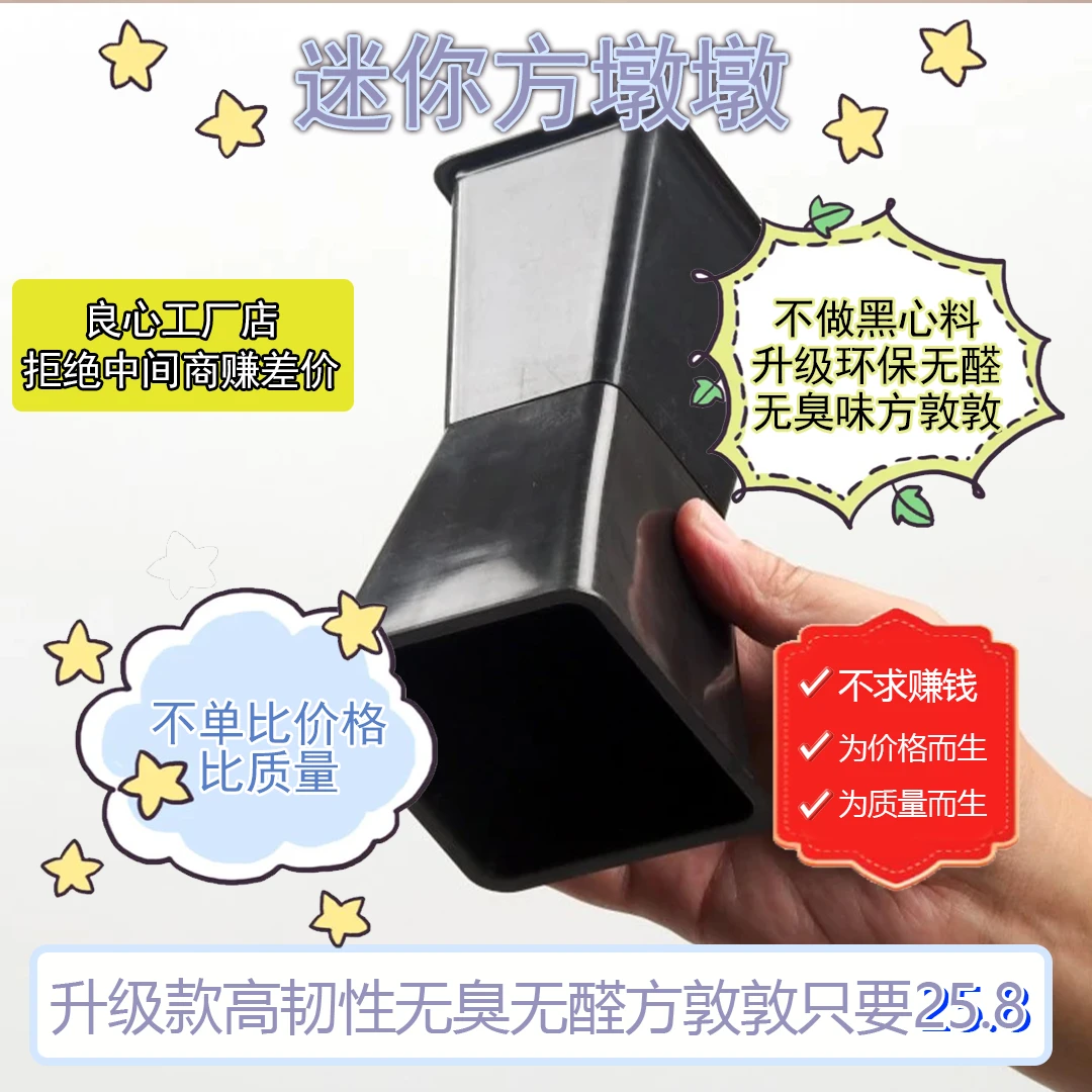 【四月芳菲】新款方形包花神器方墩墩插花神器塑料插花桶模具花店用