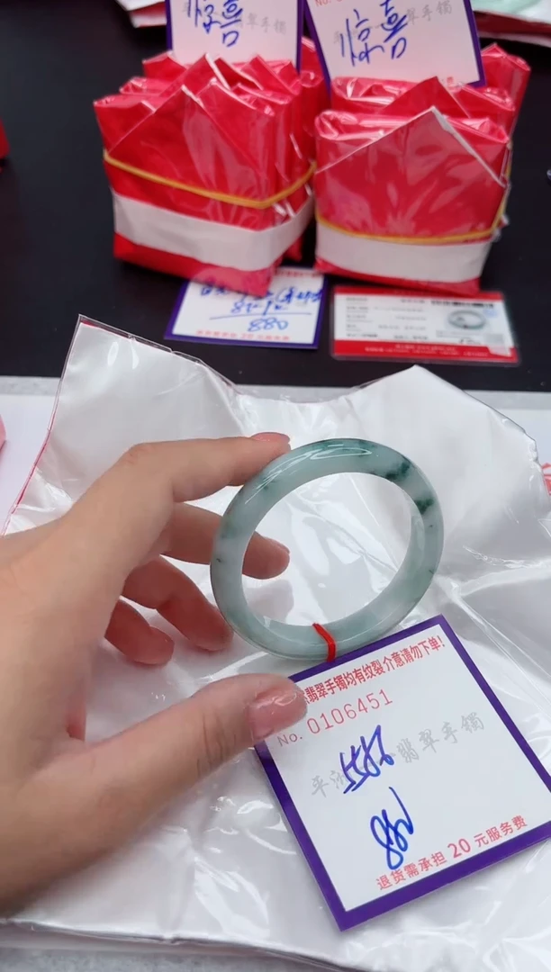 未镶嵌手镯翡翠1111111