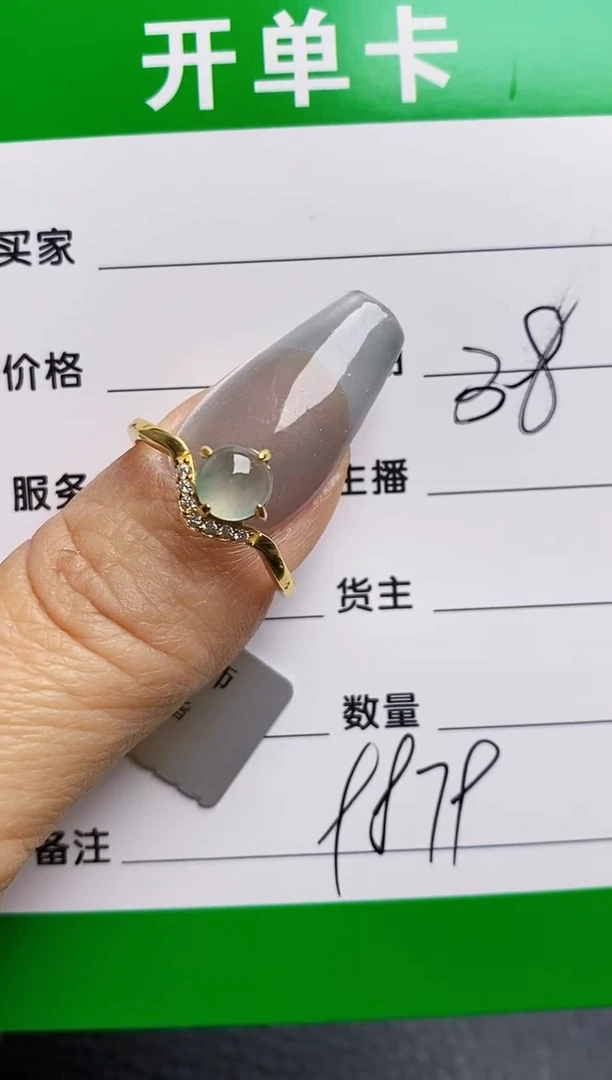 【闪购商品】翡翠戒指银S925镶嵌9879