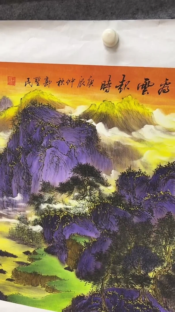 画画画画画画画画A93