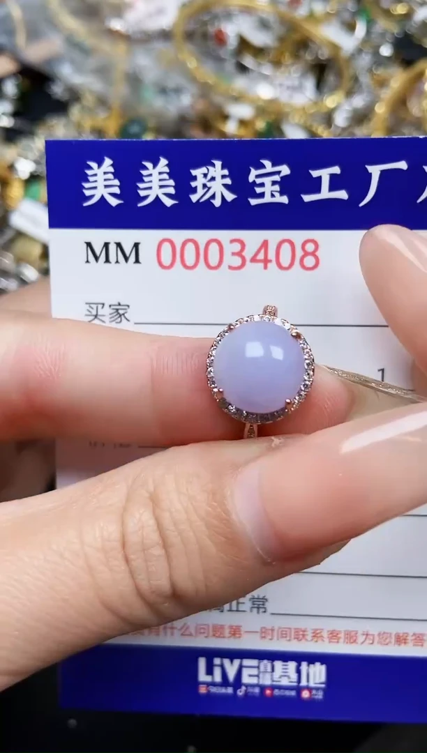 【闪购商品】翡翠颈饰银S925镶嵌3408