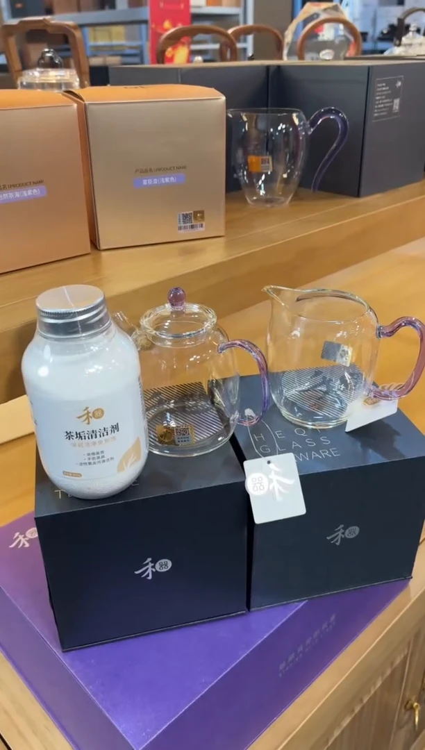 【闪购商品】禾器珑然浅紫+禾器宴辰壶浅紫+禾器清洁剂