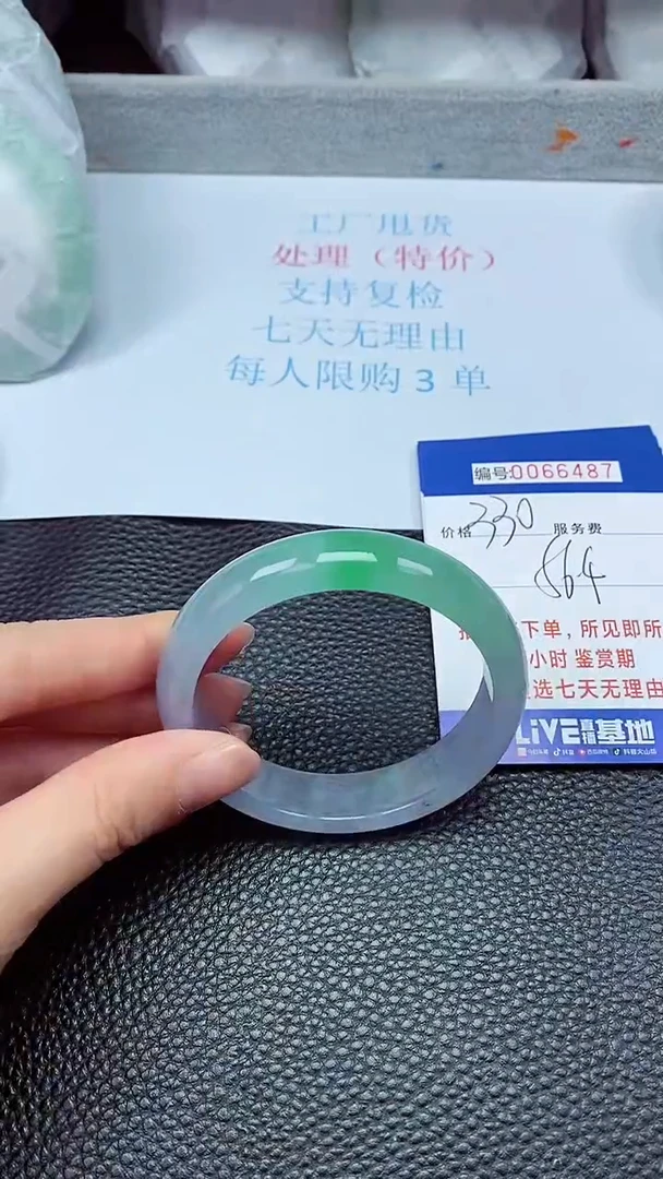 饰品拍下以实物为准66487